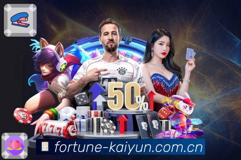 体育赛事直播与赛程